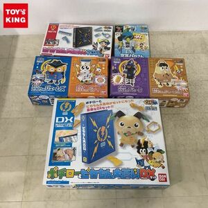 1円〜 バンダイ ポチっと発明ピカちんキット ポチロー&ピカちん大百科DXセット、ピカちん大百科 ウメジュン キラメキver.他