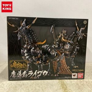 1円〜 バンダイ 魔戒可動 牙狼 GARO 魔導馬ライゴウ フィギュア