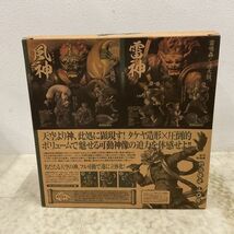 1円〜 海洋堂 リボルテック タケヤ 竹谷隆之 可動仏像コレクション 雷神_画像7