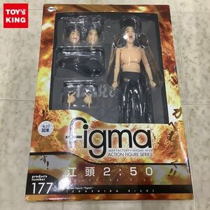 1円〜 figma 177 江頭2:50