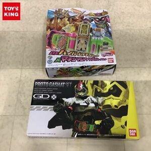 1円〜 バンダイ 仮面ライダーエグゼイド DXハイパーマキシマムガシャット＆マキシマムマイティXガシャット プロトガシャットセット