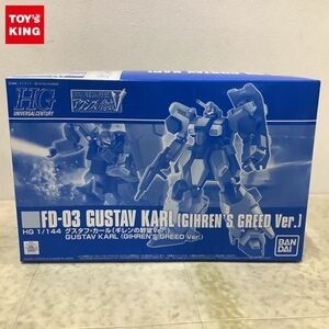 1円〜 HGUC 1/144 機動戦士ガンダム ギレンの野望 アクシズの脅威V グスタフ・カール ギレンの野望Ver.