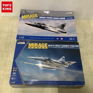 1円〜 キネティック 1/48 ミラージュ 2000C フランス空軍 マルチロールファイター、ミラージュ 2000B/2000N/2000D