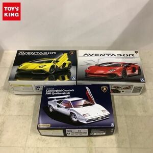 1円〜 アオシマ 1/24 ランボルギーニ アヴェンタドールSV、カウンタック 5000 QV 等