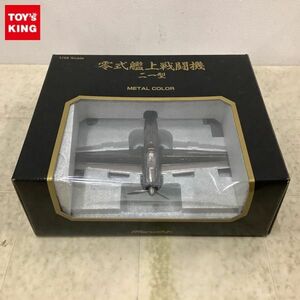 1円〜 欠品 マルシン工業 1/48 零式艦上戦闘機 21型メタルプレーン