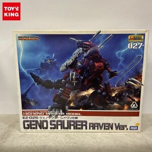 1円〜 タカラトミー HMM 1/72 ゾイド ジェノザウラー レイヴン仕様