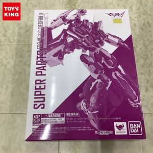 1円〜 未開封 DX超合金 マクロスΔ VF-31C ジークフリード ミラージュ・ファリーナ・ジーナス機 用 スーパーパーツセット