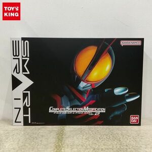 1円〜 動作確認済 バンダイ COMPLETE SELECTION MODIFICATION/CSM 仮面ライダーファイズ ファイズギア&ファイズアクセル ver.2