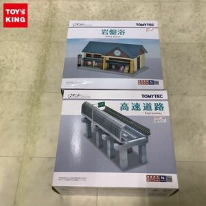 1円〜 内未開封 トミーテック ジオコレ Nゲージ 高速道路 岩盤浴