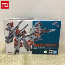 1円〜 未開封 DX超合金 劇場版 マクロスΔ 激情のワルキューレ VF-31S ジークフリード アラド・メルダース機用アーマードパーツセット_画像1