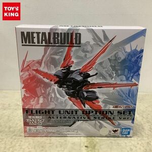 1円〜 BANDAI SPIRITS METAL BUILD 機動戦士ガンダム SEED ASTRAY フライトユニット オプションセット オルタナティブストライクVer.