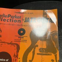 【TAB譜付ギタースコア】 Charlie Parker Collection for Jazz Guitar 【参考演奏&マイナスワンCD付き】チャーリーパーカー_画像3