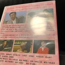 女舞 女の坂 松竹新三羽烏傑作集／佐田啓二ベストコレクションDVD2枚セット_画像8