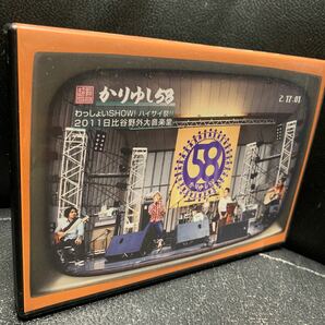 かりゆし58 かりゆしテレビ その4 DVD 2011 日比谷野外大音楽堂 ◆国内正規 DVDの画像1