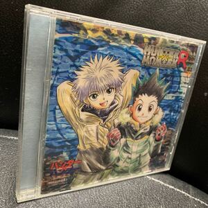 [HUNTER×HUNTER」ハンター×ハンターR ラジオCDシリーズVOL.12