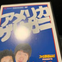 アメリカザリガニのキカイノカラダ 2枚組 DVD よゐこ 有野晋哉 スチャダラパー BOSE_画像8