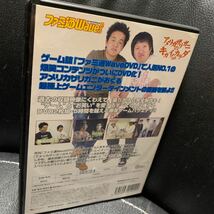 アメリカザリガニのキカイノカラダ 2枚組 DVD よゐこ 有野晋哉 スチャダラパー BOSE_画像3