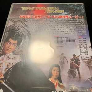 DVD 怪竜大決戦 松方弘樹 小川知子 鈴村由美 金子信雄 大友柳太郎 天津敏 林真一郎 出演の画像5