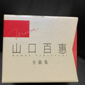 Momoe Yamaguchi All Songs CD Box Hits Hit Collection TV Movie Tyme Коллекция песен Sony 10 -Piece CD Only