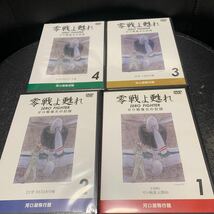 零戦よ甦れ/ゼロ戦復元の記録/DVD1～4巻セット 河口湖飛行舘/飛行機/歴史_画像2