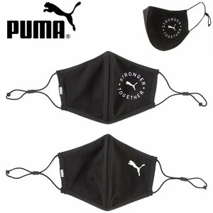 新品 プーマ マスク フェイスマスク 3.0 4枚セット 布マスク 手洗い洗濯可能 PUMA 2デザイン 黒 ブラック ◆GB2