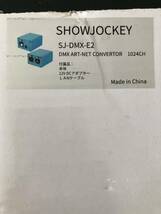 SHOWJOCKY DMX ART-NET CONVERTOR 1024ch LED 照明　SJ-DMX-E2 DMXコントローラー LEDコントローラー_画像6