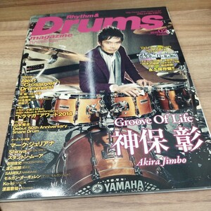 Rhythm＆Drums magazine2015.02　CD未開封 神保彰/マーク・ジュリアナ/Shinya/スタントン・ムーア