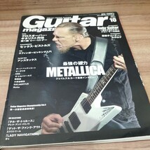 Guitar magazine2008.10 難あり。　メタリカ/セックス・ピストルズ/チューナー・カタログ_画像1