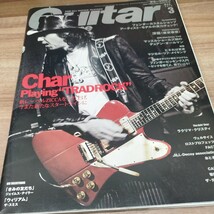 Guitar magazine2010.3 Char/フェンダーカスタムショップ　アーチスト・モデルの実力チェック！/浮雲（東京事変）_画像1