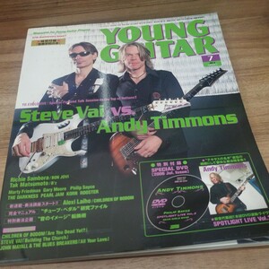 YOUNG GUITAR2006.7 DVD＆音楽学校の本欠品　スティーヴ・ヴァイ＆アンディ・ティモンズ/