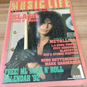 MUSIC LIFE1992.1 ガンズ・アンド・ローゼズ　スラッシュ　メタリカ/ヌーノ・ベッテンコート、マーク・ガードナーとじ込みポスター付き