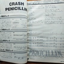 GiGS1998.11 No.152 PENICILLIN 付録ポスター欠品/hide with Spread Beaver/LUNA SEA/_画像8