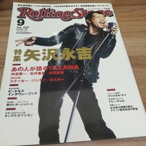 Rolling stone2009.9 特集/矢沢永吉　付録ポスター、ステッカー付き、バンダナは欠品 雑誌