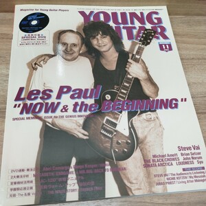 YOUNG GUITAR2009.11 DVD付き レスポール現在と原点/スティーヴ・ヴァイ/LOUDNESS/JC-120攻略マニュアル/Wolfgang EVH