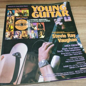 YOUNG GUITAR2003.9 DVD付き Extra Lick File 名演神髄集/スティーヴィー・レイ・ヴォーン/ヴィンテージ化大作戦/PRS Prhvate Stockの真実