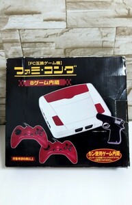 【ジャンク】ファミコング本体☆昭和レトロ☆ビンテージ☆動作未確認☆ガン使用ゲーム内蔵☆FC互換ゲーム機!! 箱付♪