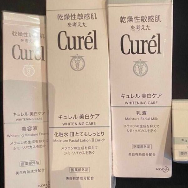新品　Curel キュレル 美白ケア　化粧水 Ⅲ とてもしっとり　乳液　美容液　　美白　 美白乳液