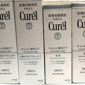 新品　Curel キュレル　とてもしっとり　美白　化粧水　乳液　4本セット　新品　敏感肌　