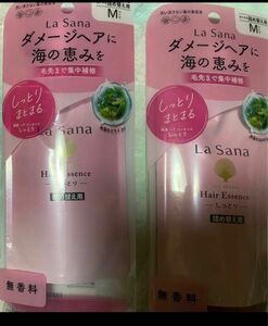 新品　ラサーナ 海藻ヘアエッセンス　しっとり Mサイズ 本体　詰め替え　lasana ヘアエッセンス　ラサーナ海藻ヘアエッセンス