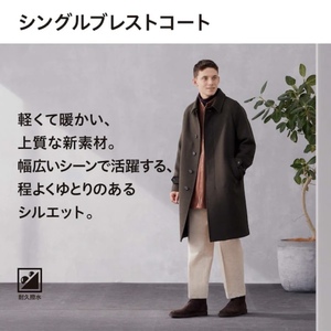 定価8,800円 新品タグ付き ユニクロ「シングルブレストコート」ダークブラウン S UNIQLO