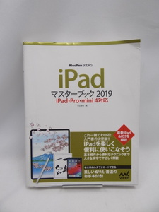 2402 iPad master book 2019 iPad*Pro*mini 4 correspondence 
