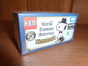 スヌーピータウンオリジナルトミカ・World Famous Attorney（新品未開封）一梱包13台以上送料無料!!!