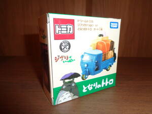 ドリームトミカ ジブリがいっぱい07・となりのトトロ オート三輪（新品未開封）一梱包13台以上送料無料!!!