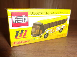 はとバスオリジナルトミカ・リラックマ×はとバス ラッピングバス（いすゞガーラ）（新品未開封）一梱包13台以上送料無料!!!