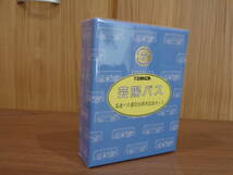 芸陽バスオリジナルトミカ・高速バス運行20周年記念セット（新品未開封）一梱包13台以上送料無料!!!_画像1