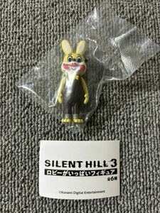 SILENT HILL 3 サイレントヒル ロビーがいっぱいフィギュア yellow イエロー 黄 ガチャ 食玩