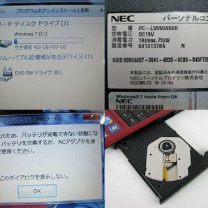 NEC Lavie LS550/A PC-LS550SD6R Corei5 M430 2.27Ghz 4GB Win7 Home Premiumの画像6