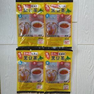感動の北海道 黒豆茶 4袋・新品未開封