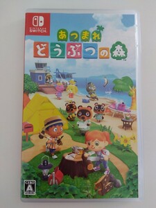 あつまれどうぶつの森 美品 送料無料 Nintendo ニンテンドースイッチ あつ森 スイッチ ソフト どうぶつの森 生活シュミレーションゲーム