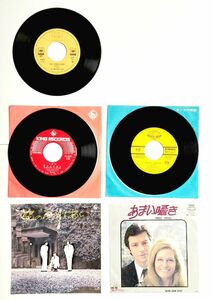 【昭和レトロ】レコード盤(1973年)［3枚セット］